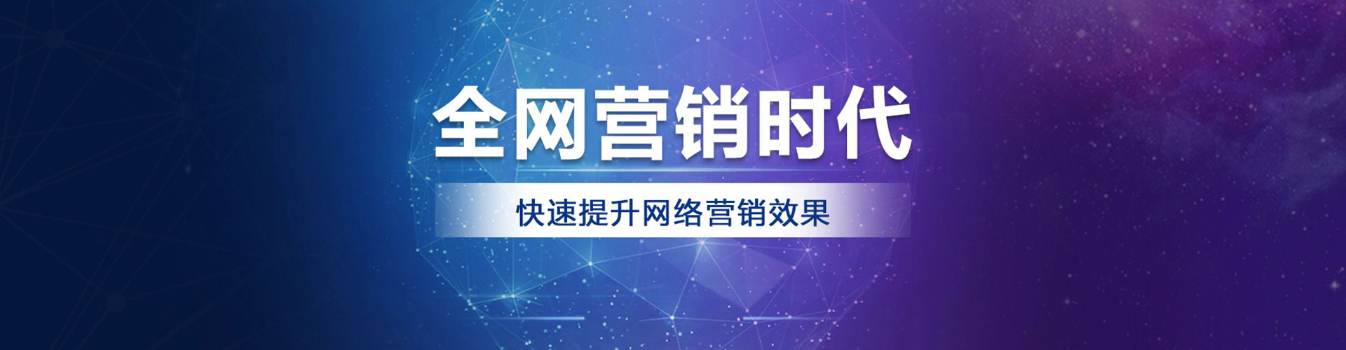 海阳竞价开户